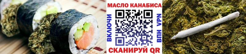 Еда ТГК марихуана  гидра онион  Усть-Джегута 