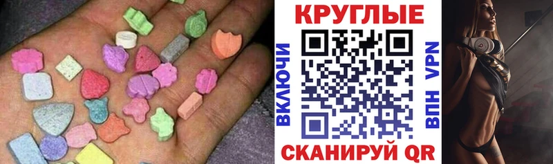 ЭКСТАЗИ 99%  Усть-Джегута 
