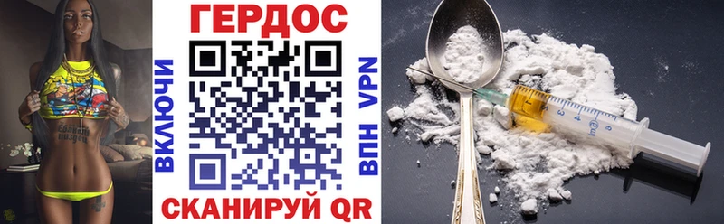 Героин афганец  Усть-Джегута 