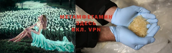 кокаин премиум Алексин