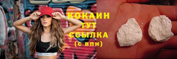 кокаин премиум Алексин
