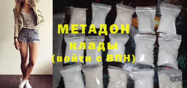 кокаин премиум Алексин