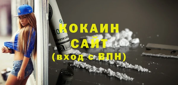 кокаин премиум Алексин
