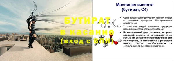 ECSTASY Аркадак