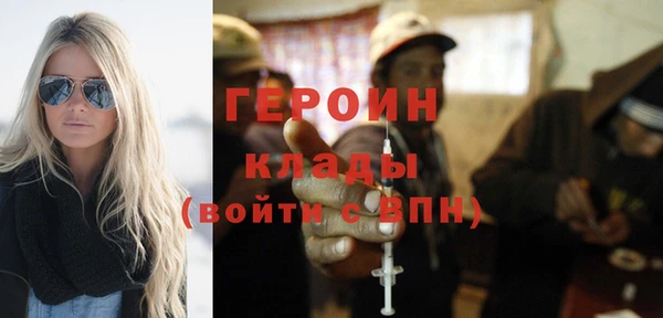 кокаин премиум Армянск