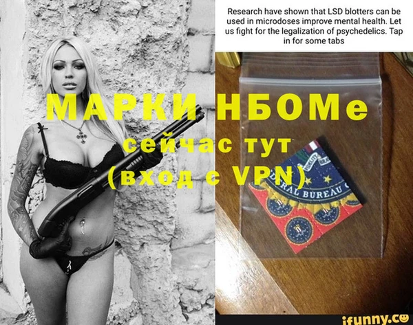 марихуана Алзамай