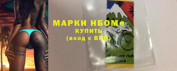 кокаин премиум Армянск