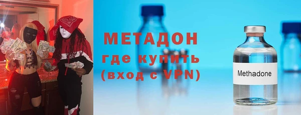 кокаин премиум Армянск