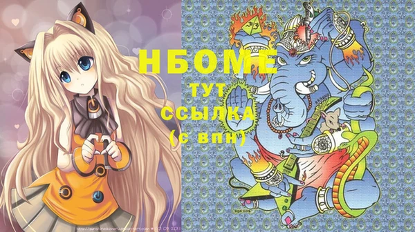кокаин премиум Армянск