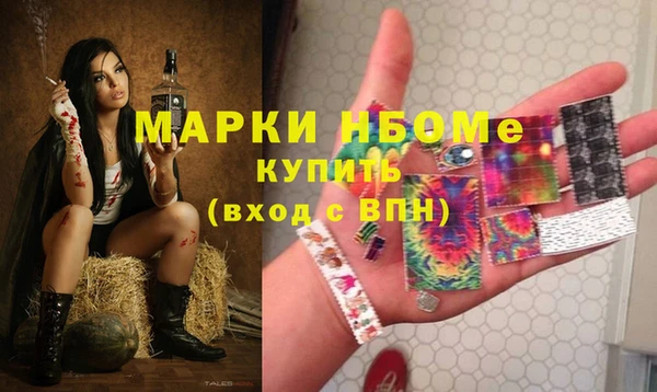 ECSTASY Аркадак