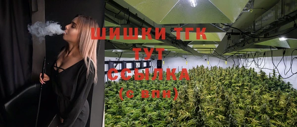 кокаин премиум Армянск