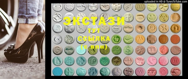 ECSTASY Аркадак