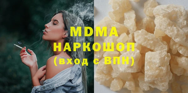 кокаин премиум Армянск