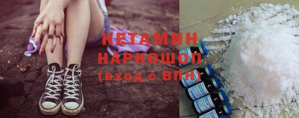кокаин премиум Алексин