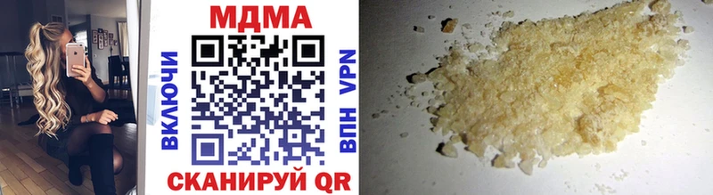 площадка состав  Усть-Джегута  МДМА VHQ  дарнет шоп 