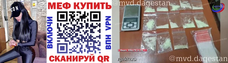 МЯУ-МЯУ кристаллы  Усть-Джегута 