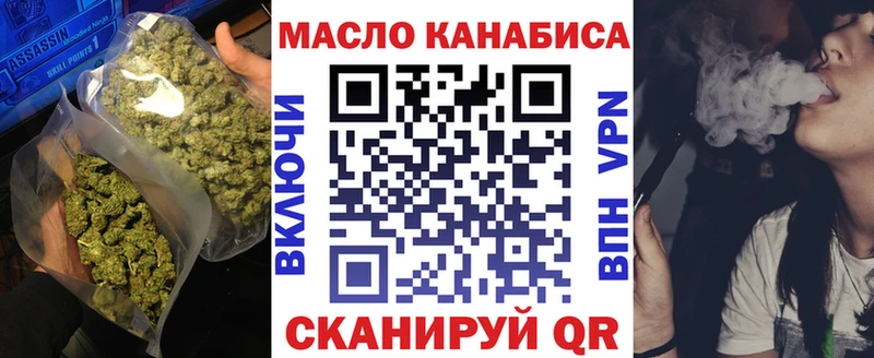 что такое   Усть-Джегута  Дистиллят ТГК вейп с тгк 